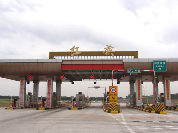老河口收费站工程