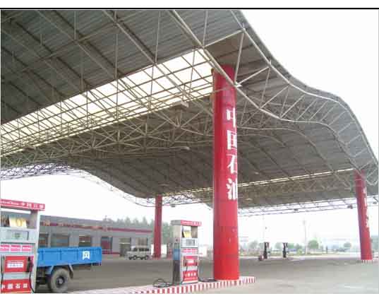 老河口中石油加油站